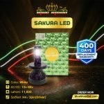Blue Blood Sakura LED light – 13000lm, 12V-80V